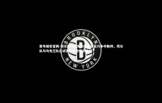 壹号娱乐官网-荷兰队与乌克兰队比试实力争夺胜利，荷兰队与乌克兰队比试实力争夺胜利了吗