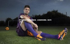 壹号娱乐官网-帕尔玛紧随榜首，主场击败热那亚，帕尔玛公开赛