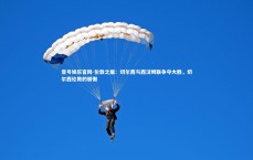 壹号娱乐官网-伦敦之盾：切尔西与西汉姆联争夺大胜，切尔西伦敦的骄傲