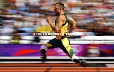 壹号娱乐官网-铁闸神扑定乾坤 十人鏖战守胜局