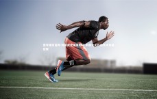 壹号娱乐官网-冈田武史接掌帅印 中国女足开启技术革新征程