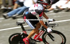 壹号娱乐官网-伯恩茅斯鏖战告捷实现振奋崛起 英超格局再添变数