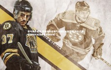 壹号娱乐官网-塞维利亚主场气势如虹大胜劲敌 毕尔巴鄂竞技补时绝杀演绎逆转好戏