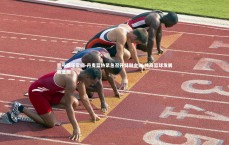 壹号娱乐官网-丹麦篮协紧急召开特别会议 共商篮球发展新蓝图