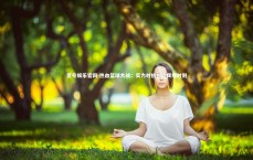 壹号娱乐官网-热血篮球大战：实力对抗创造辉煌时刻