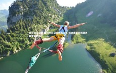 壹号娱乐官网-国际米兰众将状态火热 强势出击迎挑战再取关键胜利